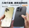摩斐适用iphone16promax手机壳苹果16可磁吸超薄防摔半透明散热磨砂女男款赠钢化膜透黑 实拍图