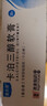 澳夫清卡泊三醇软膏0.005%*30g/盒 实拍图