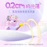 MOONY苏菲尤妮佳慕怡小羊驼超薄透气拉拉裤XL码30片(12-17kg)*4 实拍图