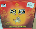 汾酒 黄盖玻汾 2017年 清香型白酒 53度 475ml*12瓶 整箱装 陈年老酒 【名酒鉴真】 实拍图