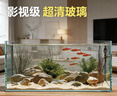 桌面鱼缸家用小型超清玻璃裸缸客厅办公室溪流缸生态造景金鱼缸 20*14*16cm 厚4mm 实拍图