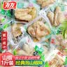 有友 泡椒凤爪柠檬酸菜香辣凤爪小包装散称迷你凤爪 重庆休闲零食小吃 散装凤爪 500g*1包 (山椒味) 实拍图