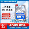AC德科原厂防冻液/ 冷却液 红色 冰点-36℃ 适配别克雪佛兰凯迪拉克 4L 实拍图