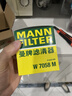 曼牌滤清器（MANNFILTER）机油滤清器机滤W7058M标致4083085082008雪铁龙C5C4世嘉C3-XR风神 实拍图