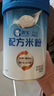 嘉宝（GERBER）A2+DHA配方米粉高铁高蛋白婴儿米粉婴儿米粉米糊马年礼盒装250g*2 实拍图