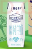 蒙牛特仑苏脱脂纯牛奶250ml*16盒 健身减脂 送礼盒装 实拍图