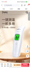 邦力健耳温枪婴儿电子体温计医用体温枪双测额温枪老人红外温度计MDI161 实拍图