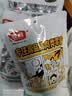 麦尚 我不吹牛牛肉块粒500g 酱卤系列  牛肉干真空小包装休闲小吃零食 酱卤香辣味250g*2包 酱卤牛肉 实拍图