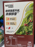 雀巢（Nestle）【樊振东同款】1+2特浓低糖*速溶咖啡三合一冲调饮品90条1170g 实拍图