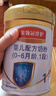 伊利金领冠珍护1段900克含HMO母乳低聚糖婴幼儿配方奶粉0-6个月一段 1段2罐（900g+注册280g) 实拍图