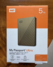 西部数据（WD）移动硬盘5TB 兼容type-c My Passport随行版2.5英寸 灰 机械硬盘 笔记本电脑外接 加密 家庭存储 实拍图