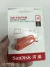 闪迪（SanDisk）32GB Type-C USB3.2 手机U盘DDC6橙色 手机电脑存储盘 双接口大容量优盘 实拍图