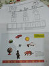 朗文机灵狗自然拼读经典（小学生版）第2级（套装共4册 附光盘） 实拍图