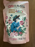 立白大师香氛洗衣液 1斤袋装 柔顺护衣 持久留香玫瑰花香  补充装 实拍图