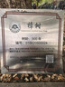 李小谷 有机甄礼马年礼盒共6斤(10种杂粮)龙马精神年货员工福利团购礼盒 实拍图