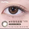 moody美瞳日抛彩色隐形眼镜经典系列10片紫色藤萝紫灰 0度 实拍图
