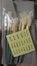 蓝桥10化妆刷套装初学者散粉腮红遮瑕粉底眼影刷子全套工具超软毛 10支蓝桥套刷+蓝桥包 1件 实拍图
