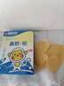 佰萃莱苍耳子舒鼻贴可搭通鼻贴鼻炎贴儿童成人鼻油炎产品使用护鼻凝胶 实拍图