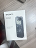 索尼（SONY） ICD-PX470智能降噪录音笔 学习商务会议记录无损录制 简易便捷式专业音乐录音机器 黑色 4G 商务学习助手 实拍图