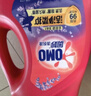 奥妙（OMO）吴磊好物全自动酵素除菌持久留香除味4斤校服净薰衣草洗衣液 实拍图