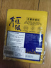 森田藥粧金门一条根老姜贴 肩周颈椎酸痛腰椎膝盖关节疼痛贴膏药贴 12片装 实拍图