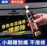 极旅划痕蜡汽车漆面刮痕深度修复神器去污抛光打蜡上光专用打蜡膏 实拍图