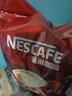 雀巢（Nestle）速溶咖啡1+2原味三合一速溶咖啡粉特纯香浓奶香即溶咖啡 冲调饮品 【30杯】原味20+厚乳拿铁10 实拍图