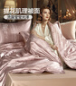 富安娜家纺四件套 高档提花套件纯棉床单四件套送礼 泽蒙 203*229cm 粉色 实拍图