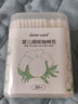 sister care儿童闭口贴嘴巴呼吸矫正贴青少年闭嘴贴睡觉打呼噜止鼾动物型30贴 实拍图