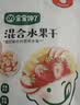 宝宝馋了高钙芝士饼干66g儿童零食小软饼无添加白砂糖采用澳洲芝士 实拍图