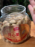 美加净夜间专研深层滋润护手霜20g 实拍图