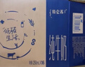 蒙牛特仑苏纯牛奶全脂利乐钻250ml×16包 +纯甄风味酸牛奶200g*16盒 实拍图