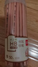 得力（deli）50支HB木之然系列六角笔杆原木HB铅笔素描绘画书写绘图学生铅笔生日HC908学生开学文具 实拍图