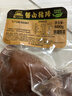 大紅門酱卤猪蹄600g 熟食腊味卤味速食即食下酒菜家宴礼品中华老字号 实拍图