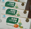 御芝林变通牌天天胶囊芦荟胶囊润滑肠道通便便秘者排便9粒装*4盒 实拍图