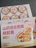 福东海 鲜炖燕窝山药百合桃胶羹1548g 即食代餐银耳羹送长辈滋补品礼盒 实拍图