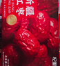 杞里香红枣礼盒1kg 大枣新疆红枣节日礼物送长辈礼即食干果礼盒灰枣补品 实拍图
