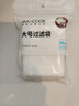 美厨（MAXCOOK）茶包袋一次性 调料包中药袋无纺布煲汤袋 煎药袋过滤袋MCPJ164 实拍图
