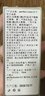 PERFECT COLOR甲油胶底胶封层套装建构加固钢防翘持久底胶染美甲专用功能胶 实拍图