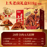 百草味【28包全肉】卤味鸭货零食礼盒818g鸭掌鸭腿解馋老卤礼包 实拍图