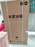 米家小米636L对开冰箱家用大容量风冷无霜变频节能双开门一级能效BCD-636WKMP国家补贴京东自营正品 实拍图