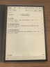 科大讯飞智能办公本X3 Pro 10.65英寸 手写笔记本 电子书阅读器 墨水屏电纸书 平板电脑 政府补贴 实拍图