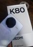 小米 REDMI K80 国家补贴 第三代骁龙 8 6550mAh大电池 澎湃OS 玄夜黑 16GB+256GB 红米5G手机 实拍图