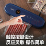 得力真空封口机家用小型全自动真空包装机食品塑封机干湿两用大吸力真空保鲜打包机内置切刀 LM880 实拍图
