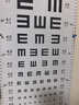 FIT MOMENT视力测试表标准视力表儿童成人新国标双E红绿散光3/5米通用送板棒 实拍图