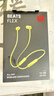 beats Flex 蓝牙无线 入耳式手机耳机【礼物】颈挂式耳机 带麦可通话 柚子黄 实拍图