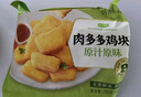 圣农 脆皮炸鸡大鸡腿嘟嘟翅炸翅空气炸锅食材半成品 脆皮炸翅中香辣270g 实拍图