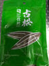 古松 调料 月桂叶香叶15g 炖肉卤料炖料调味料 品牌始于1998 实拍图