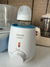 飞利浦（PHILIPS）新安怡 奶瓶恒温温奶器 多功能暖奶器 调奶器热奶解冻加热 实拍图