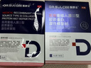 DR.SULCEE 医舒士美国医用面膜械字号医美术后修复保湿补水冷敷贴祛痘祛痘印消炎 实拍图